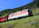 Ge 4/4 II - 622 wirbt für die  Hakone Tozan Railways .